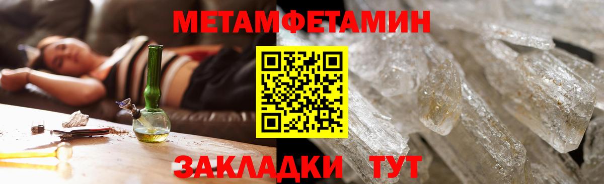 Красный Сулин  АМФ  Вход с VPN  АМФЕТАМИН  Amphetamine 98% 