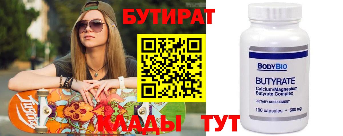 ГАШИШ  Кодеин  Меф МЯУ МЯУ   Кокаин  Кетамин  Бошки Шишки  Красный Сулин  МДМА  Вход с VPN 