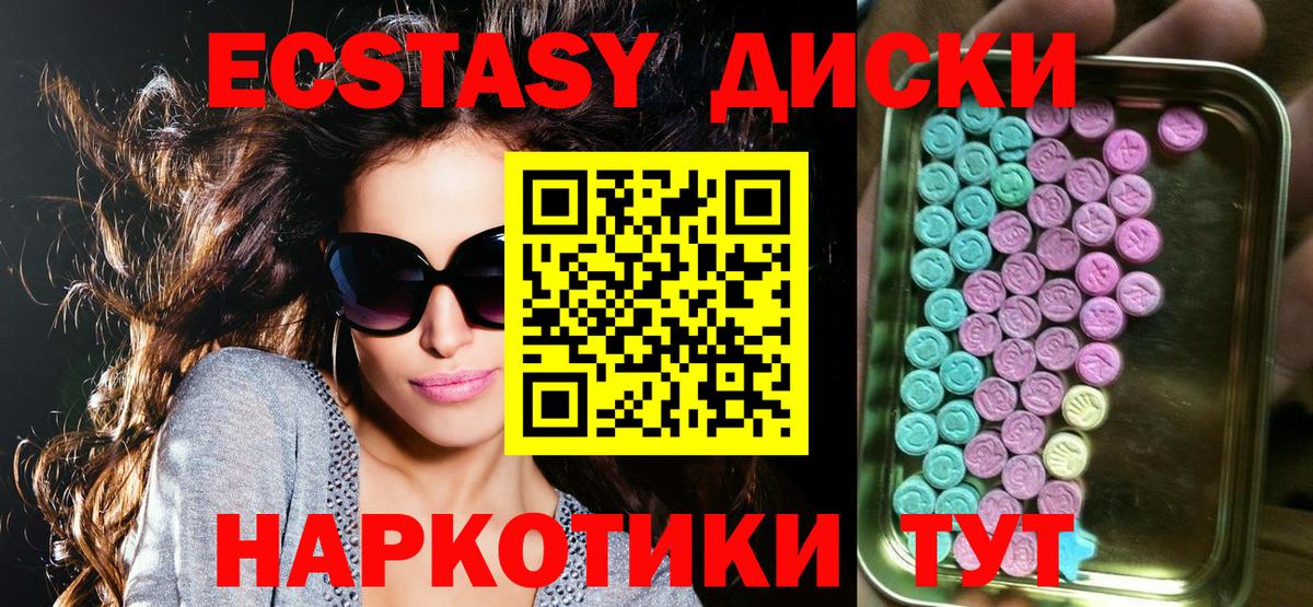 Ecstasy Punisher Красный Сулин