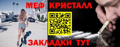 мефедрон VHQ Краснодар