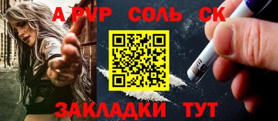 ГАЛЛЮЦИНОГЕННЫЕ ГРИБЫ Краснокаменск