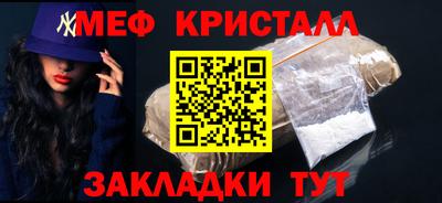 синтетический гашиш Краснознаменск