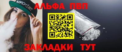 мет Конаково