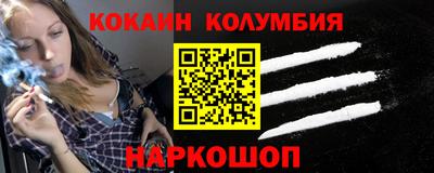 синтетический гашиш Краснознаменск