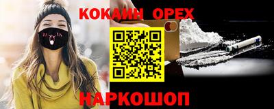 мефедрон VHQ Краснодар