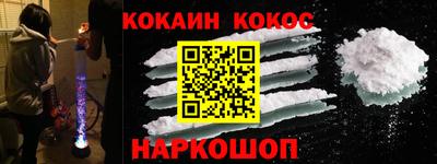 ГАЛЛЮЦИНОГЕННЫЕ ГРИБЫ Краснокаменск