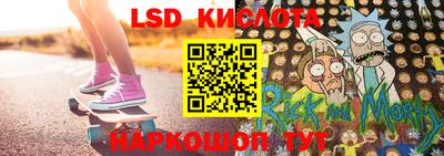 ГАЛЛЮЦИНОГЕННЫЕ ГРИБЫ Краснокаменск