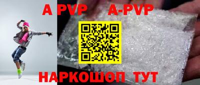 синтетический гашиш Краснознаменск