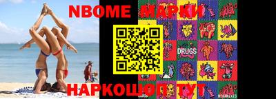 синтетический гашиш Краснознаменск