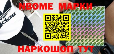 ГАЛЛЮЦИНОГЕННЫЕ ГРИБЫ Краснокаменск