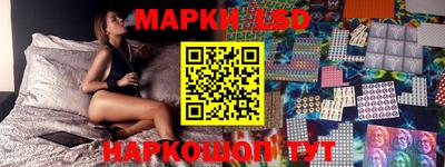 ГАЛЛЮЦИНОГЕННЫЕ ГРИБЫ Краснокаменск