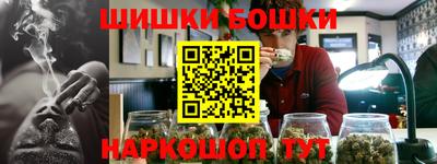 синтетический гашиш Краснознаменск