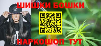 синтетический гашиш Краснознаменск