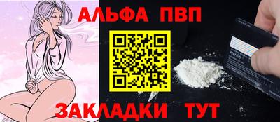 мефедрон VHQ Краснодар