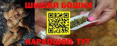 ГАЛЛЮЦИНОГЕННЫЕ ГРИБЫ Краснокаменск