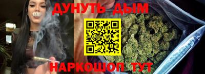 мефедрон VHQ Краснодар