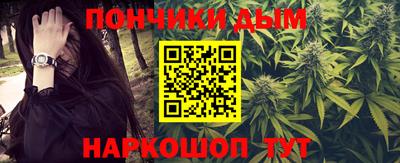 мефедрон VHQ Краснодар