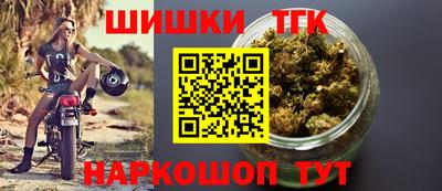 синтетический гашиш Краснознаменск