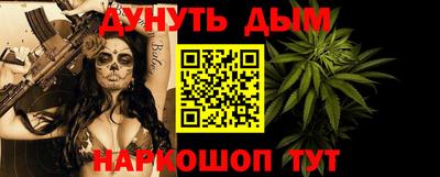 синтетический гашиш Краснознаменск
