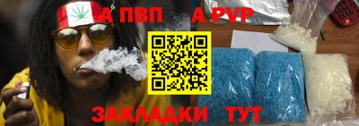 мефедрон VHQ Краснодар