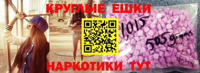 ГАЛЛЮЦИНОГЕННЫЕ ГРИБЫ Краснокаменск
