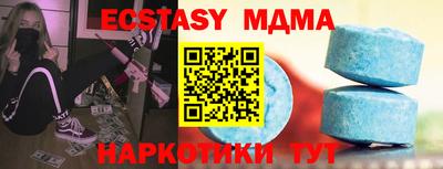 синтетический гашиш Краснознаменск
