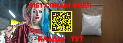 мефедрон VHQ Краснодар