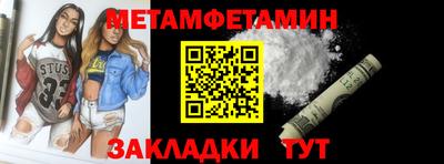 мефедрон VHQ Краснодар