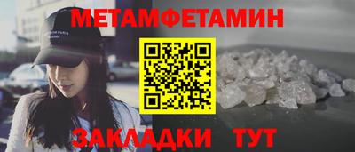 ГАЛЛЮЦИНОГЕННЫЕ ГРИБЫ Краснокаменск