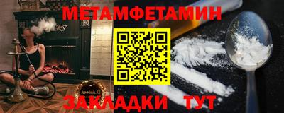 мефедрон VHQ Краснодар