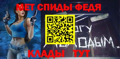 мефедрон VHQ Краснодар