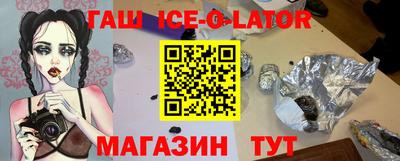 ГАЛЛЮЦИНОГЕННЫЕ ГРИБЫ Краснокаменск