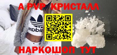 ГАЛЛЮЦИНОГЕННЫЕ ГРИБЫ Краснокаменск