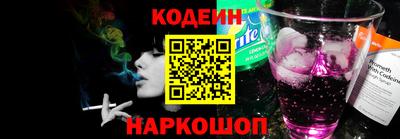 синтетический гашиш Краснознаменск