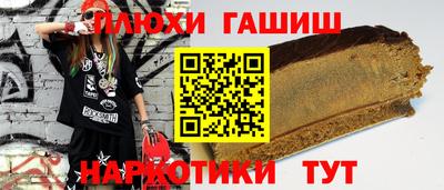 мефедрон VHQ Краснодар