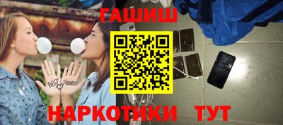 ГАЛЛЮЦИНОГЕННЫЕ ГРИБЫ Краснокаменск