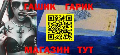 синтетический гашиш Краснознаменск