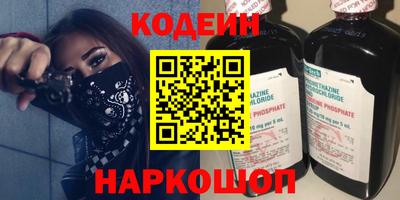 синтетический гашиш Краснознаменск