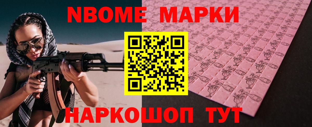 Красный Сулин  ЛСД экстази кислота  MEGA зеркало  LSD-25 экстази кислота  Вход с VPN 