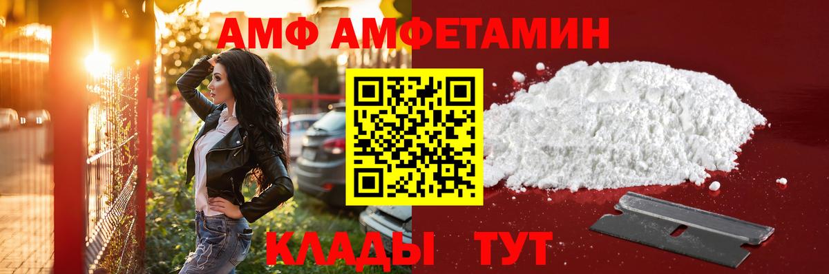 Псилоцибиновые грибы Красный Сулин