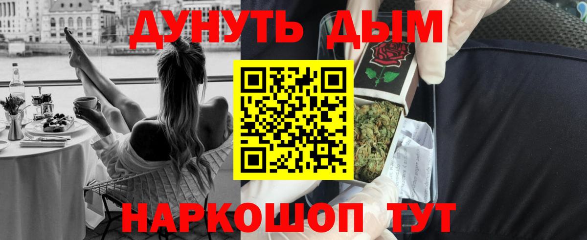 Каннабис семена Красный Сулин